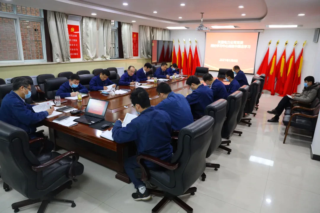 会议现场 会议现场